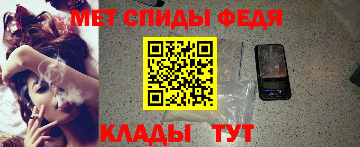 Кинель  АМФ 98%  АМФ  Вход с VPN 