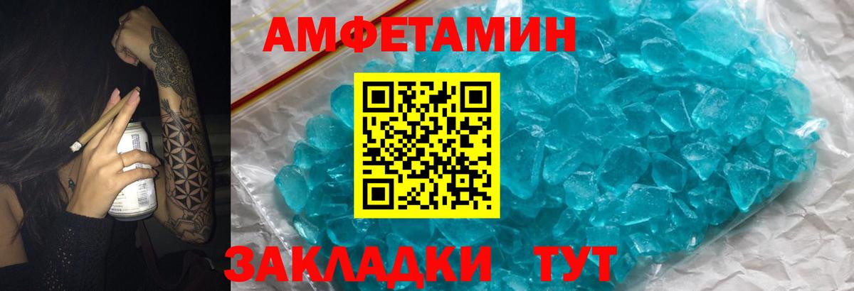 АМФ VHQ Кинель