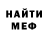 ГЕРОИН хмурый Max Rydich
