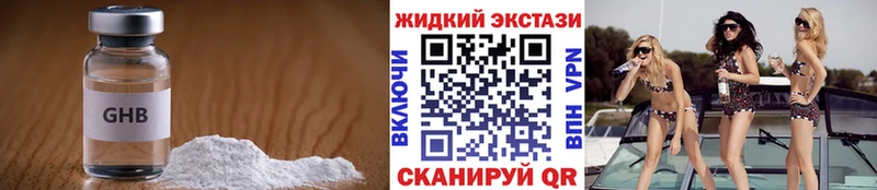 закладки  blacksprut маркетплейс  БУТИРАТ вода  Кинель 