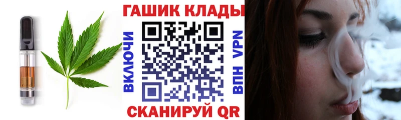 что такое   Кинель  Еда ТГК марихуана 