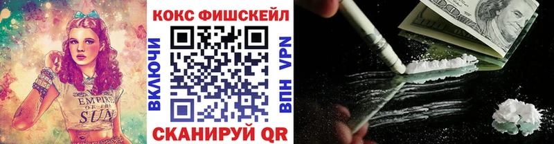 купить наркотики цена Кинель COCAIN Колумбийский