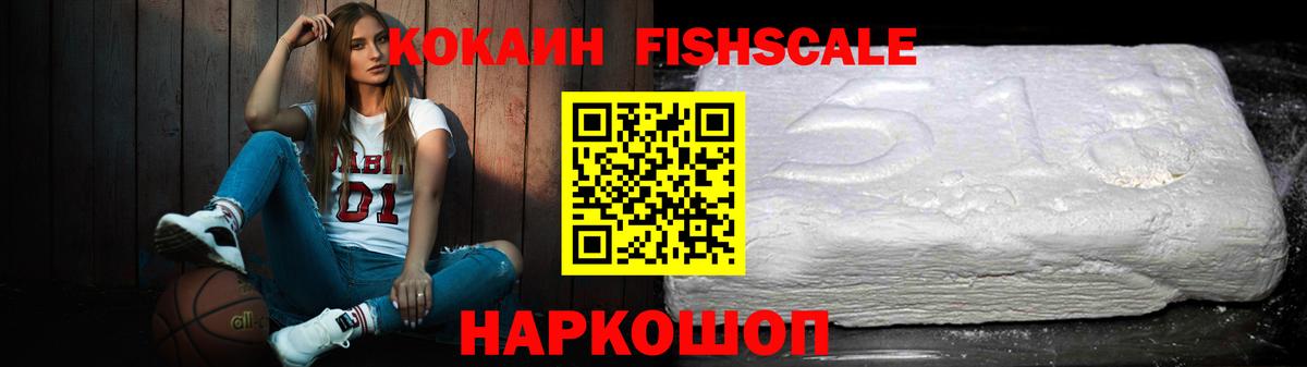Кокаин Перу Кинель