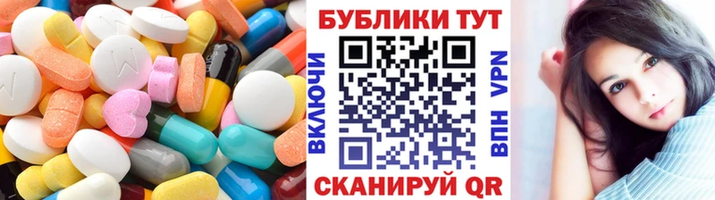Экстази 280 MDMA Кинель