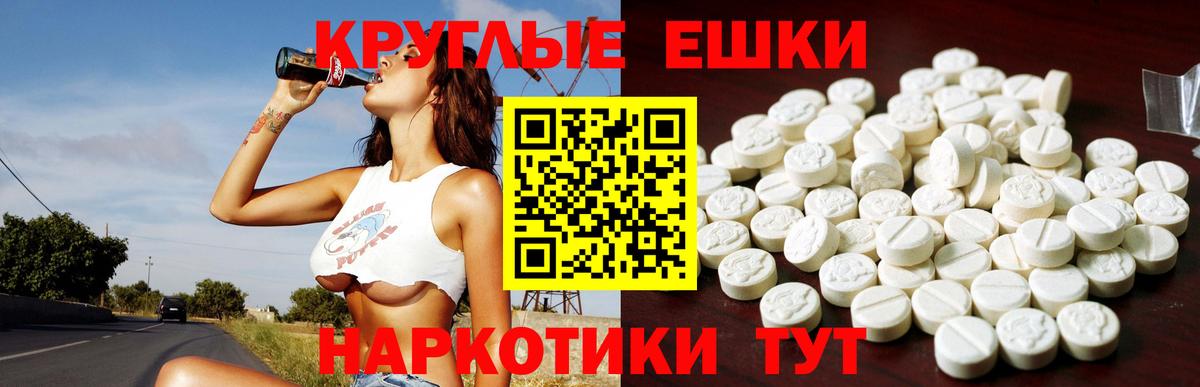 Кинель  магазин продажи наркотиков  ЭКСТАЗИ ешки  Вход с VPN  Экстази mix 