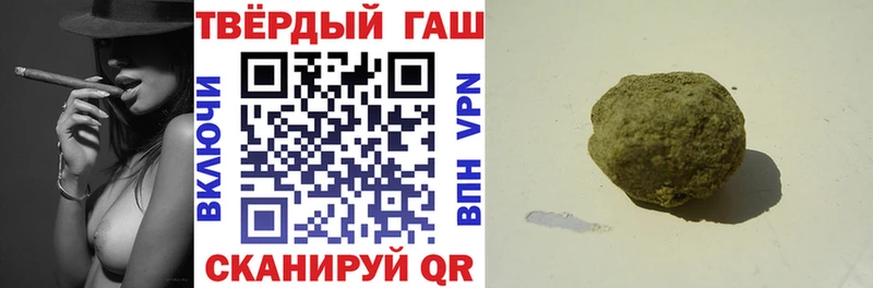 наркотики  Кинель  Гашиш убойный 