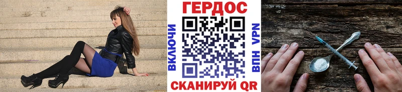 ГЕРОИН VHQ  Кинель 