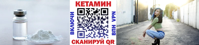 КЕТАМИН ketamine  mega ТОР  Кинель 