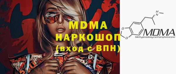 стаф Алексеевка