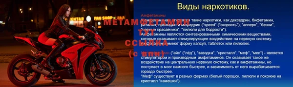 стаф Алексеевка