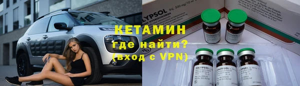 ALPHA-PVP Алексин