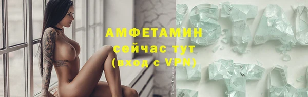 ALPHA-PVP Алексин