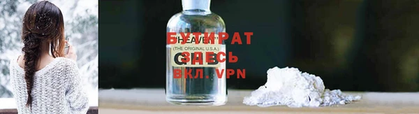 стаф Алексеевка
