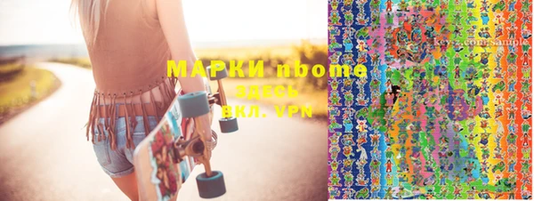 ALPHA-PVP Алексин