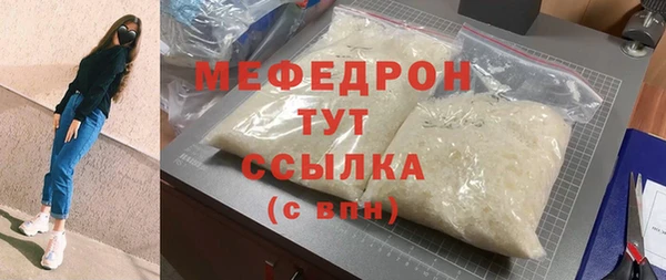 ALPHA-PVP Алексин