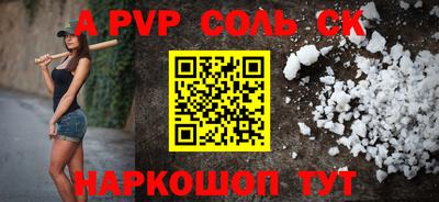 MESCALINE Кинель