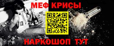 MESCALINE Кинель