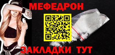 MESCALINE Кинель