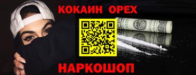 MESCALINE Кинель
