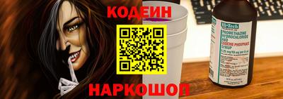 MESCALINE Кинель