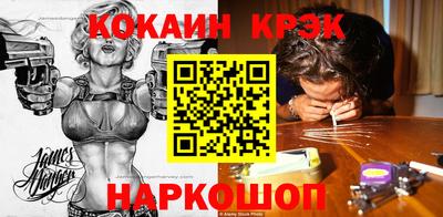 MESCALINE Кинель