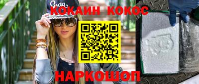 ГАЛЛЮЦИНОГЕННЫЕ ГРИБЫ Кингисепп