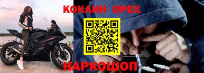 MESCALINE Кинель