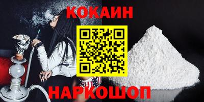 кокаин колумбия Кимры