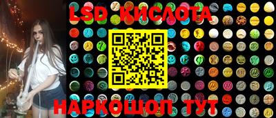 MESCALINE Кинель