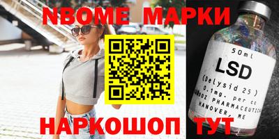 MESCALINE Кинель