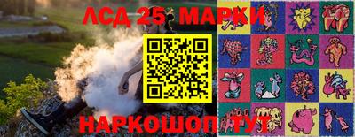 MESCALINE Кинель