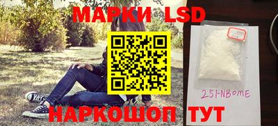 MESCALINE Кинель