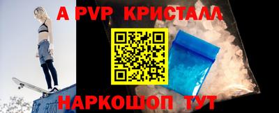 ГАЛЛЮЦИНОГЕННЫЕ ГРИБЫ Кингисепп