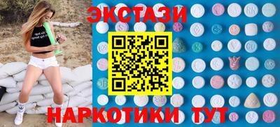 ГАЛЛЮЦИНОГЕННЫЕ ГРИБЫ Кингисепп