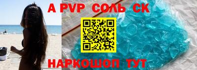 ГАЛЛЮЦИНОГЕННЫЕ ГРИБЫ Кингисепп