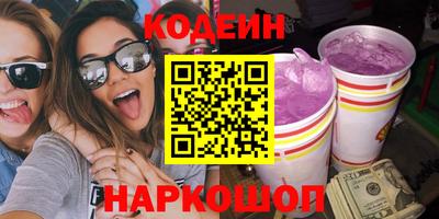 ГАЛЛЮЦИНОГЕННЫЕ ГРИБЫ Кингисепп
