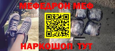 MESCALINE Кинель
