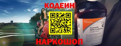 MESCALINE Кинель