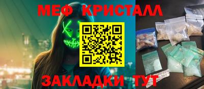 ГАЛЛЮЦИНОГЕННЫЕ ГРИБЫ Кингисепп