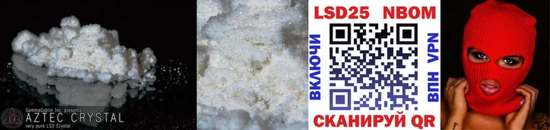 LSD-25 экстази ecstasy Кинель