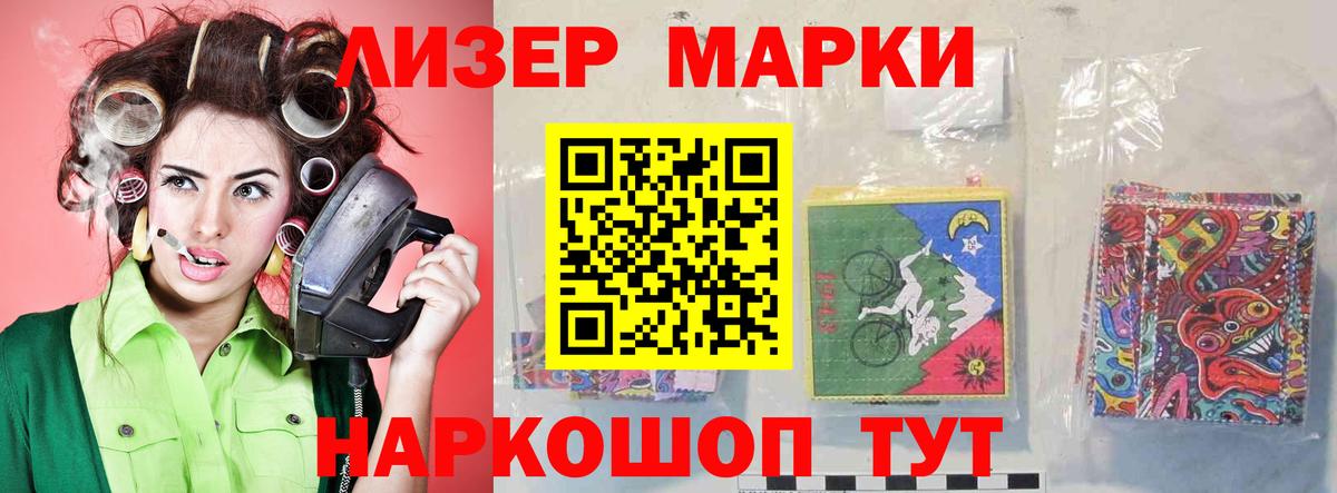 Лсд 25 экстази кислота  ЛСД экстази кислота  Кинель  Вход с VPN 
