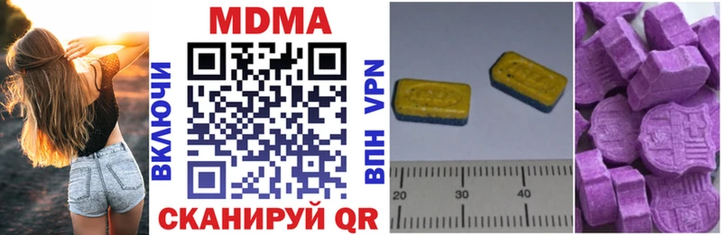 МДМА Molly  Кинель 