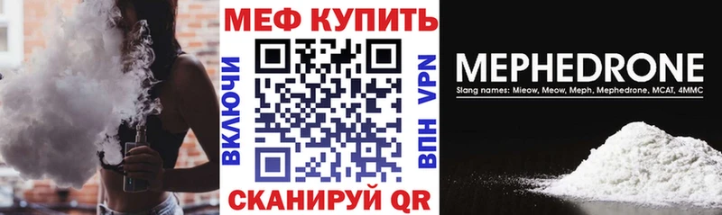 МЕФ  Кинель