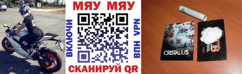 Меф 4 MMC  OMG   Кинель 