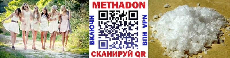 где можно купить наркотик  Кинель  Метадон кристалл 