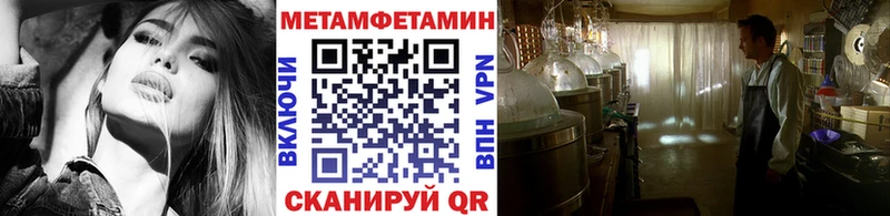 МЕТАМФЕТАМИН винт  Кинель 