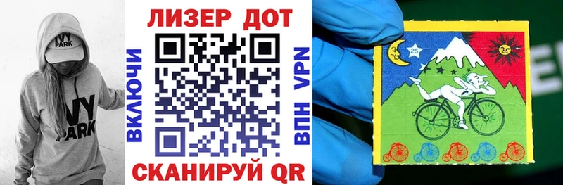 закладки  Кинель  Наркотические марки 1,8мг 