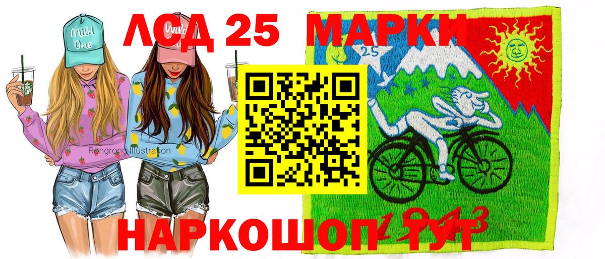 Наркотические марки 1,8мг  наркошоп  Наркотические марки  Кинель  Наркотические марки 1,8мг  Вход с VPN 