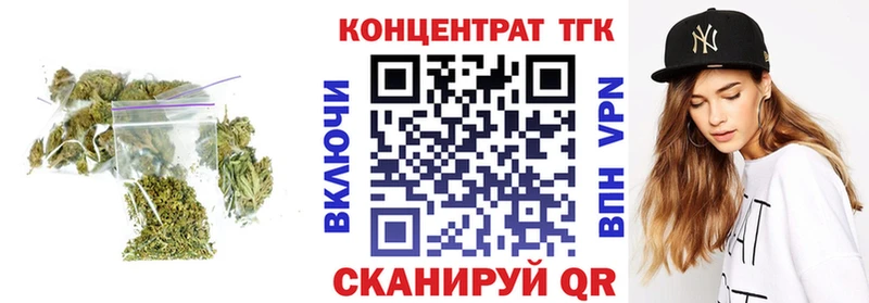 Дистиллят ТГК Wax  Кинель 