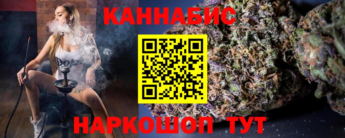 Бошки Шишки  МАРИХУАНА  Вход с VPN  ЭКСТАЗИ  МДМА  ГАШ  Кетамин  Кинель  COCAIN  Меф МЯУ МЯУ   Гашиш 